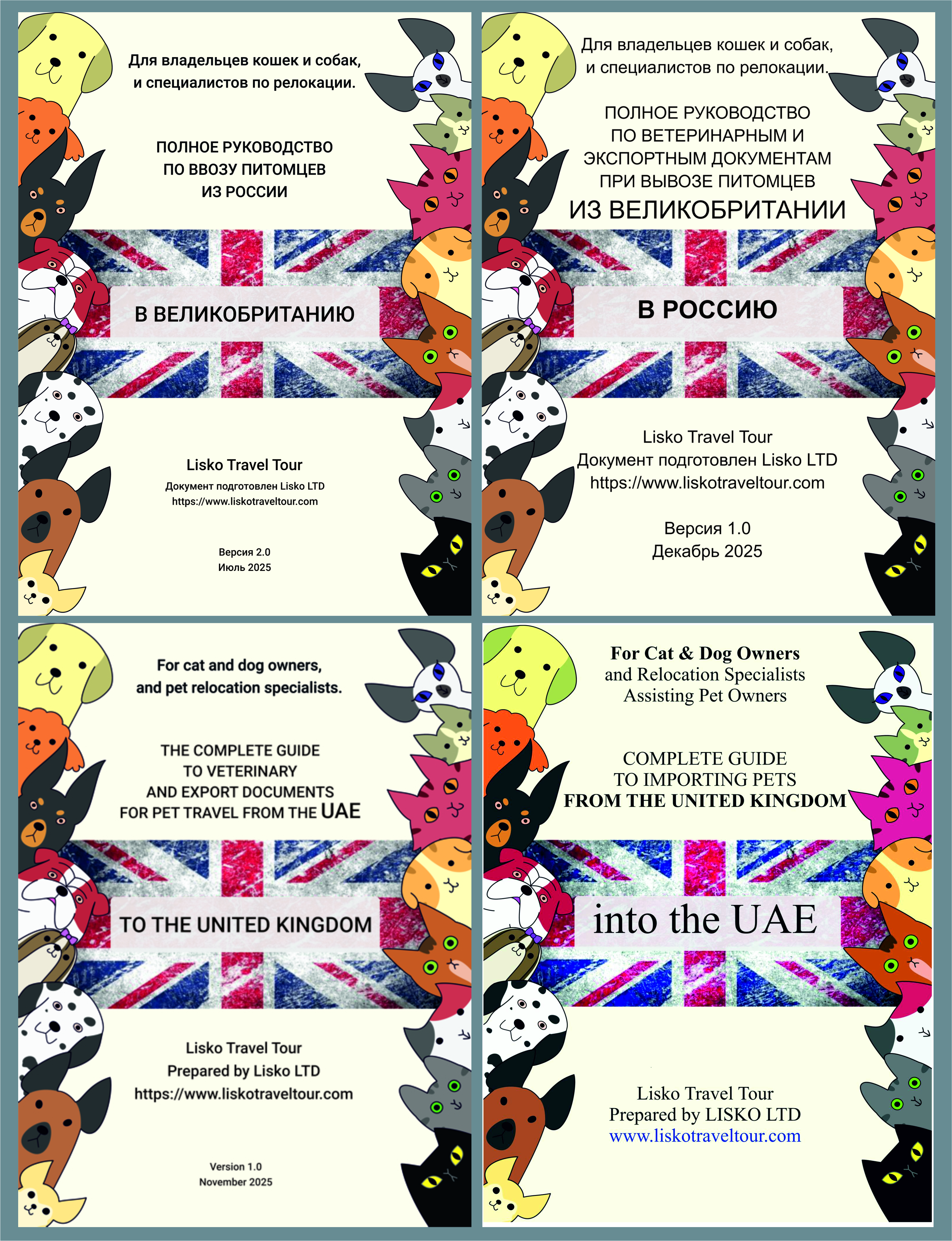 professional-pet-travel-guides-for-international-pet-relocation